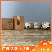 Premium Room Return to Japan Hanazhong Tei Dohachi Gohon Sencha Cup Five Guests comes with original wooden box