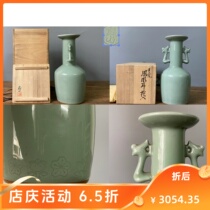 Premium Room Japanese Return Second Generation Su Shan Phoenix Ears Flower Carved Celadon Vase comes with original wooden box