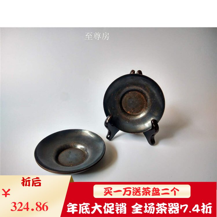 Supreme House] "Japan returned to Tamagawa Hall to build round pure copper saucer four guests 』