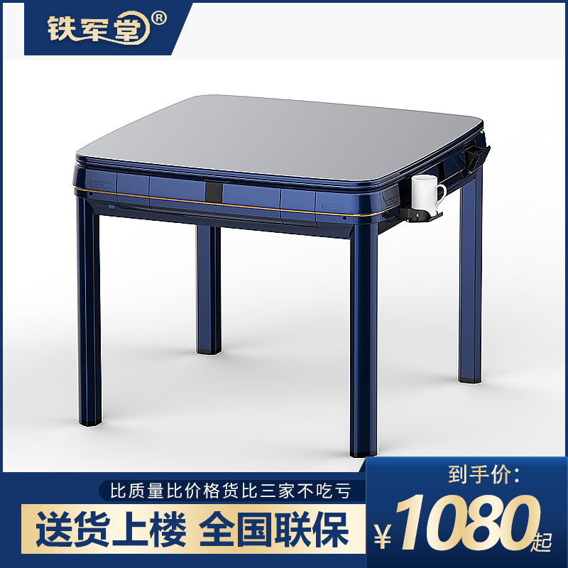 Mahjong machine new 2021 dining table dual-purpose fully automatic home simple modern silent silent iron military hall mahjong table