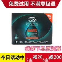 ouo plant extract Antibacterial conditioning mouthwash In addition to bad breath to remove tooth stains Whitening sterilization mouthwash Maternal portable