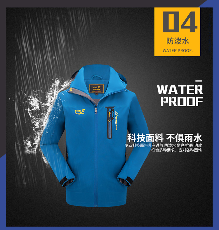 Áo Khoác ngoài trời Nam Giới và Phụ Nữ Mùa Xuân và Mùa Thu Mỏng Các Cặp Vợ Chồng Windproof Áo Khoác Không Thấm Nước Thoáng Khí Đàn Hồi Tây Tạng Leo Núi Trang Phục