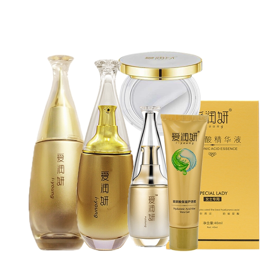 Airunyan official authentic cosmetics counter water cream essence five-piece counter skin care hyaluronic acid hydrating set