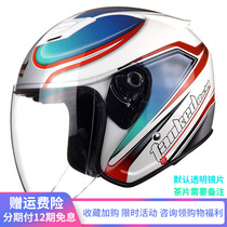 Tank T536 helmet motorcycle rider windproof hard hat men and women half-covered riding electric motorcycle sunscreen