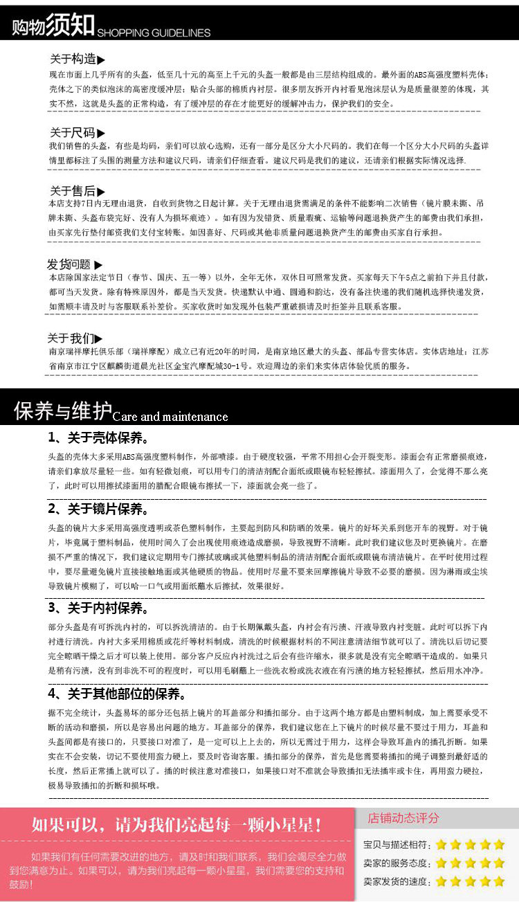 Bottes moto - Ref 1390893 Image 24