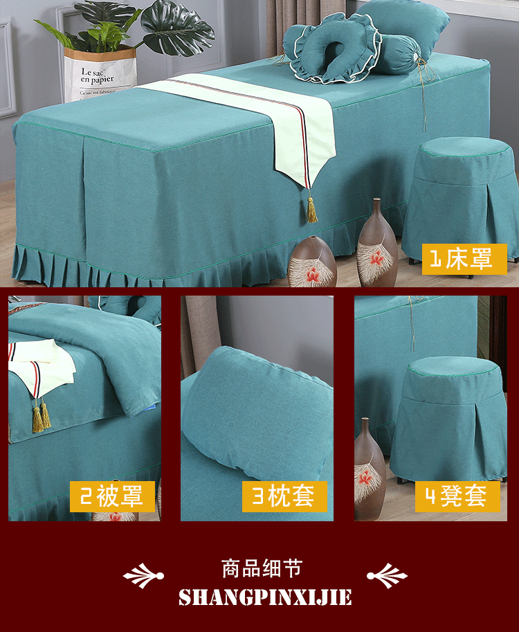 Thẩm mỹ viện cao cấp đơn giản làm đẹp bao gồm bốn mảnh set Châu Âu massage hình xăm trị liệu vật lý trị liệu giường bốn mảnh tùy chỉnh ra giường spa