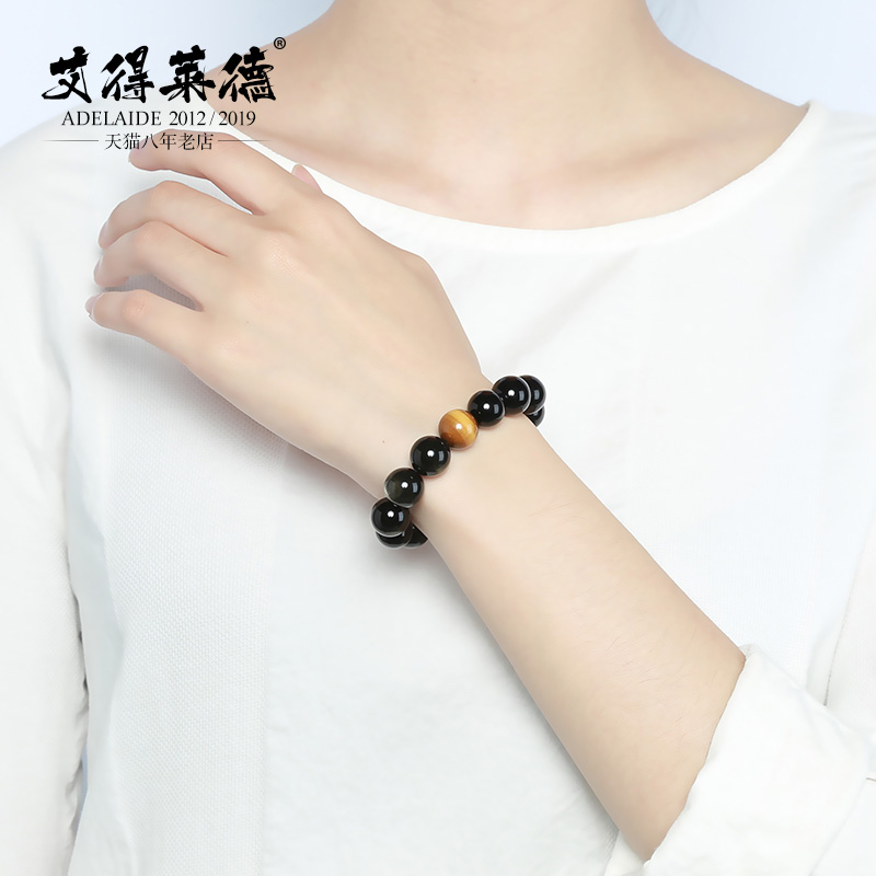 Black Yaoshi Leopard Leopard Handmade Man Natural Rainbow Eyes Transshipment Beads HAND OVER THE TIGER EYE STONE HAND STRINGS GIRLS ' DAY GIFTS