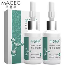 Buy 2 Get 1 Free Onychomycosis Antifungal Film Repair Sterilization and Onychomycosis Removal Kit to Restore Bright Nails