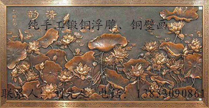 Lotus landscape painting Pure copper relief production Copper plate three-dimensional painting Pure hand carving Welcome to map customization