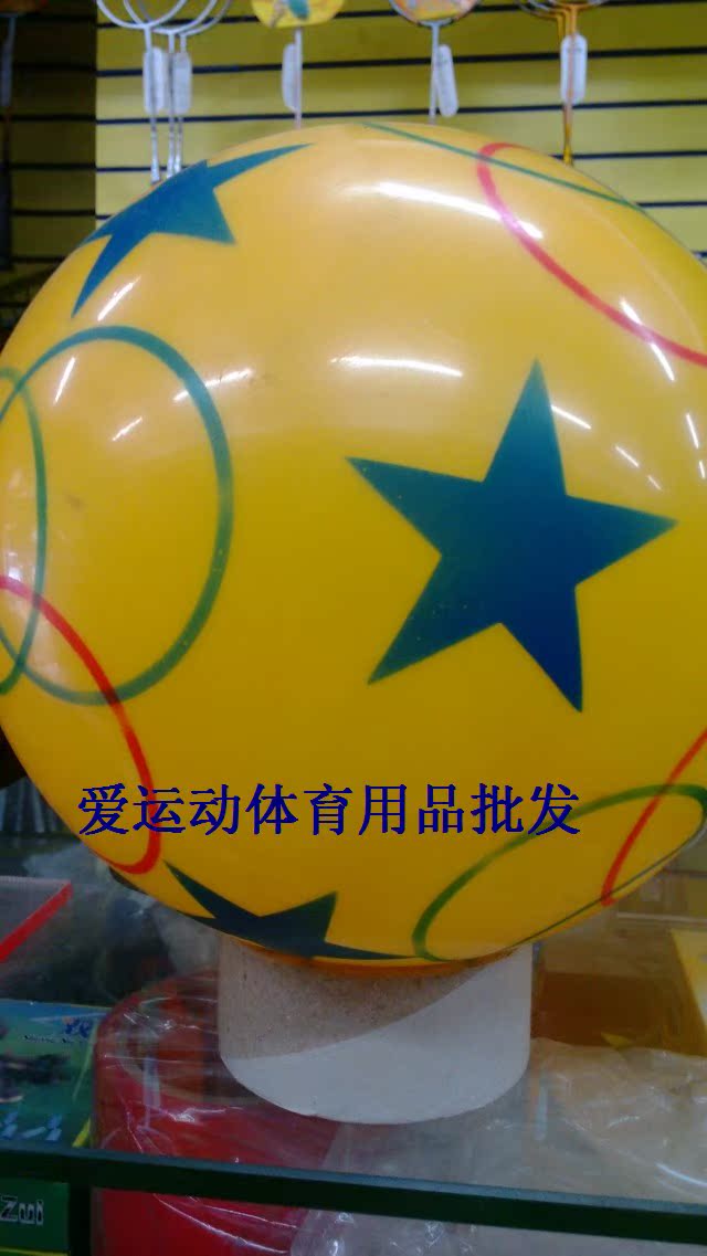 Ballon de volley - Ref 2012132 Image 9