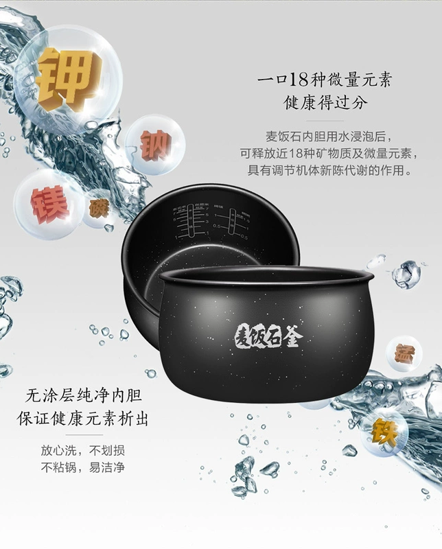 Midea / beauty A5-CM thông minh AH kiều mạch nồi cơm điện nồi cơm điện với lò vi sóng biến tần nhà - Lò vi sóng lò vi sóng có nướng loại nào tốt