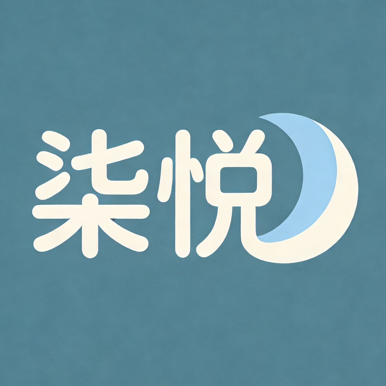 柒悦海外购的LOGO