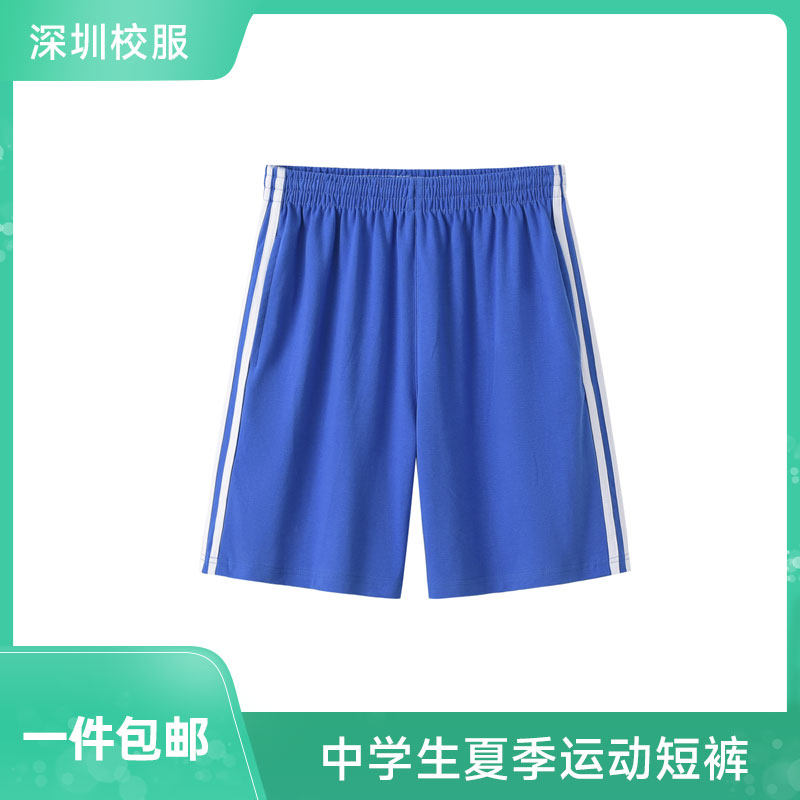 Shenzhen school uniform sportswear men and women summer shorts with rope school trousers summer pants pure cotton cloth