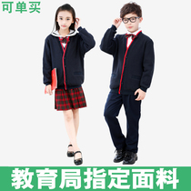 Shenzhen school uniform dress Primary School male and female uniform autumn winter skirt long sleeve shirt sweater jacket vest suit