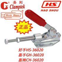 Jiagang Jiashan good hand push and pull Quick Clamp clamp elbow clip HS GH CH-36020 K MC08-1