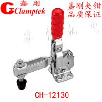 Jiagang vertical quick clamp clamp elbow CH-12130 12131 12132 12135 12137 SS