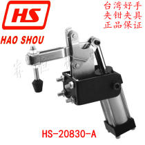 Taiwan good hand horizontal pneumatic quick clamp HS-20830-A pneumatic clamp elbow clamp clamp