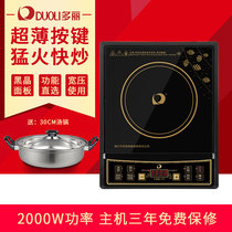 Dori C20B(11) induction cooker household button type induction cooker desktop fried multi-function ultra-thin 2000W