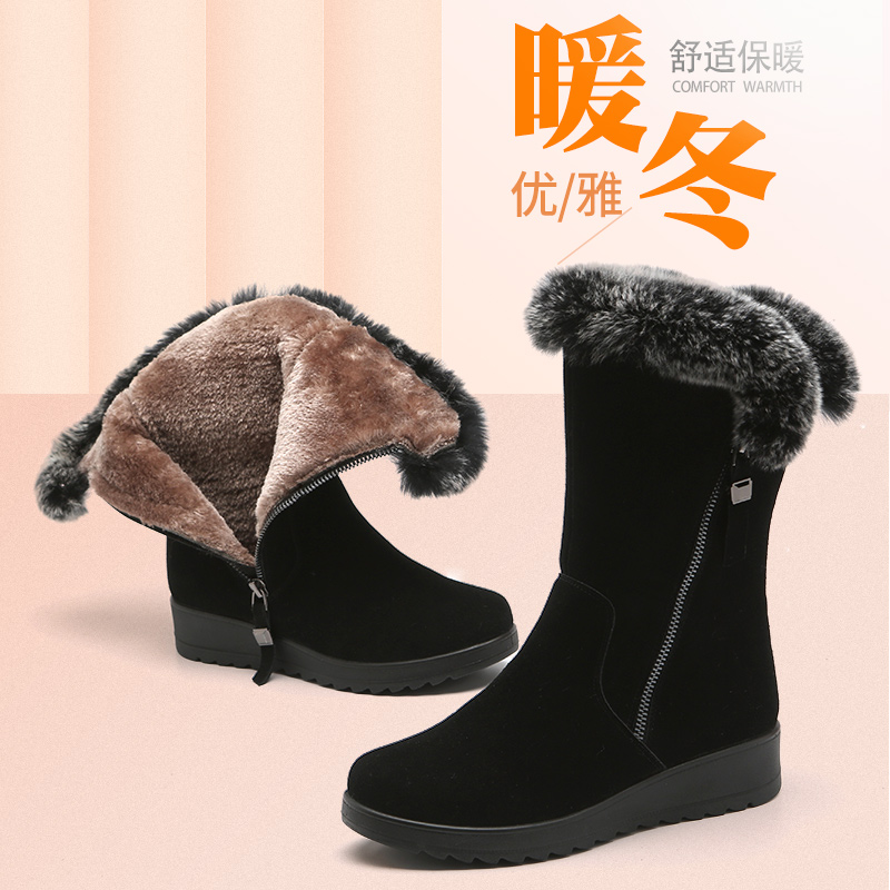 Bottes hiver pour femme en Polyurethane - Ref 3248603 Image 1