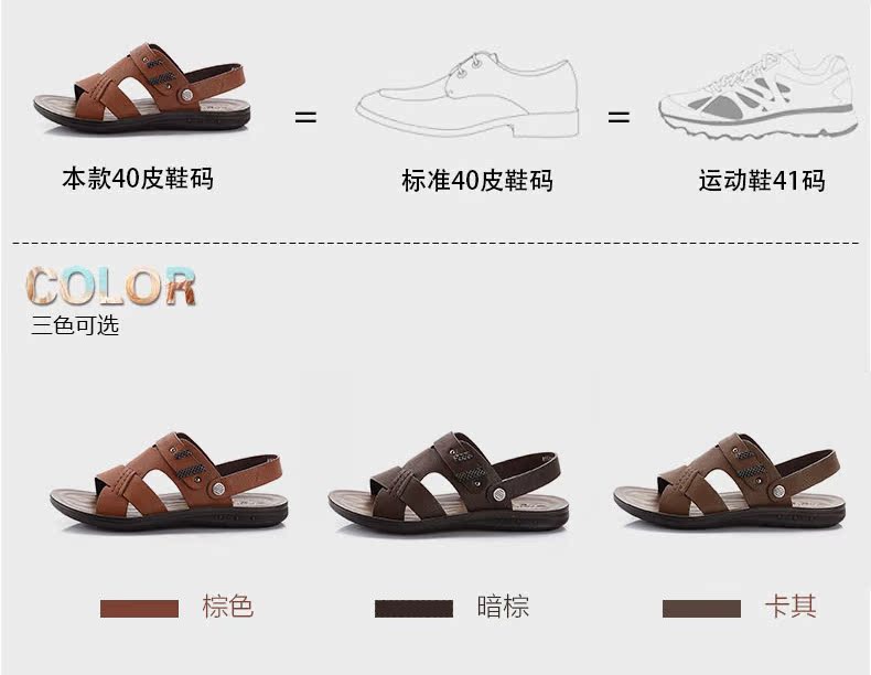 Muốn mùa hè da nam giày bãi biển cha trung niên dép nam trung niên giày dép da dép nam giải phóng mặt bằng giày sneaker nam