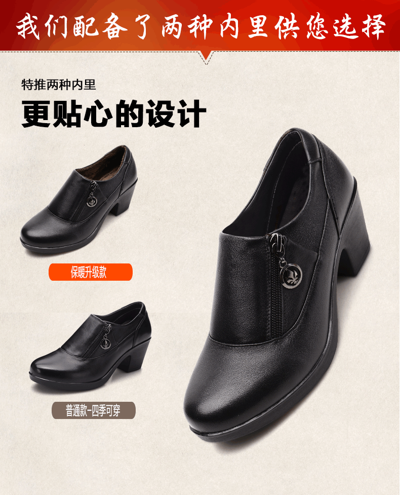 Chaussures de printemps Moyen-âge, 40-60 ans,  loisir - Ref 916742 Image 7