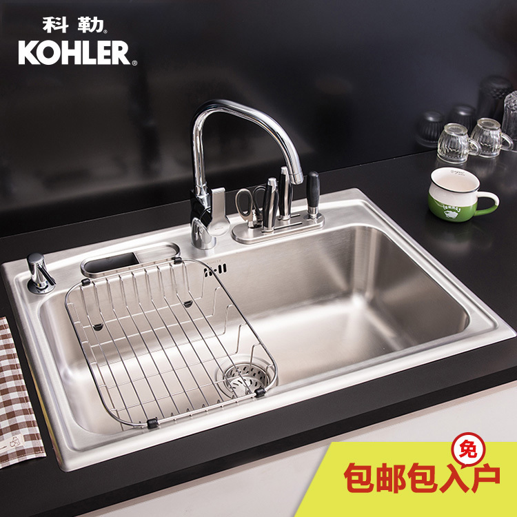 Kohler Single Sink Sink Milton Table Stainless Steel Sink Faucet Set 3644t 2kd Na Kitchen Sink