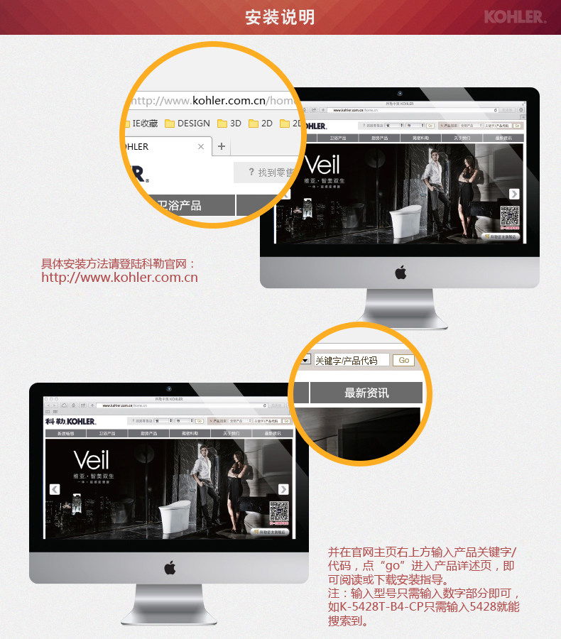 Установка примечания