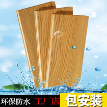  Multi-layer three-layer solid wood composite wood floor 15mm household e0 environmental protection lock Shengxiangjia factory direct sales package installation