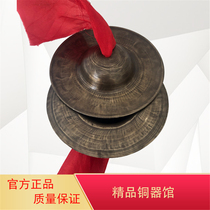 15cm bronze small Beijing cymbals high-quality water cymbals exquisite small hinge water and land dojo folk lion dance waist drum cymbals Sichuan cymbals