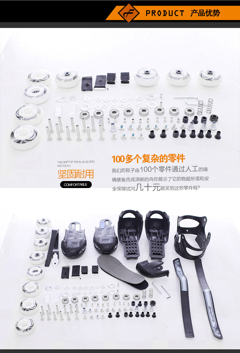 Patins à roulettes - Ref 2585054 Image 23