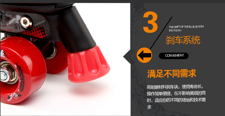 Patins à roulettes - Ref 2580536 Image 14