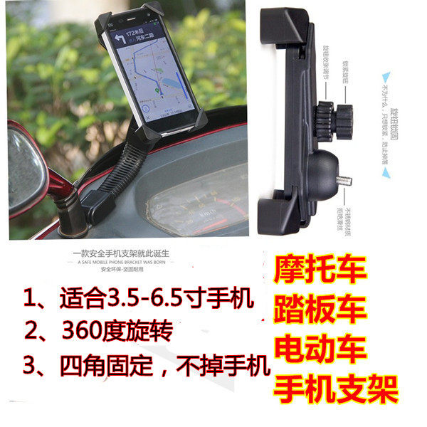 Support téléphone GSM - Ref 1361196 Image 18