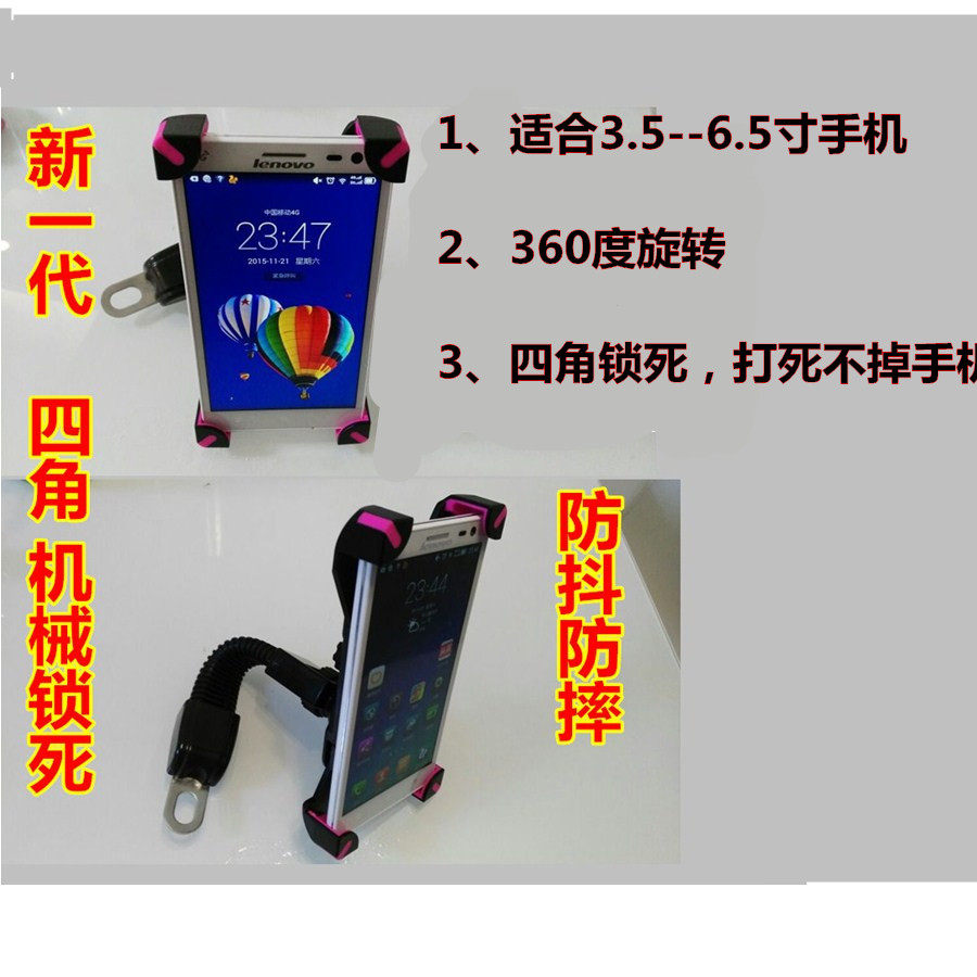 Support téléphone GSM - Ref 1361196 Image 16