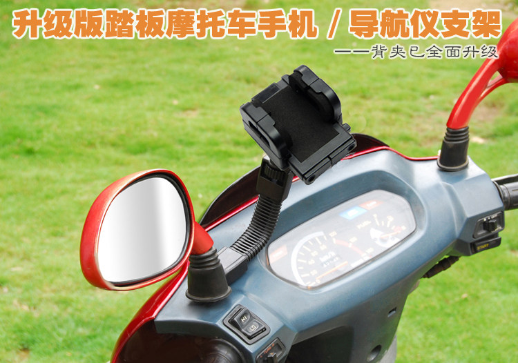 Support téléphone GSM - Ref 1361196 Image 6