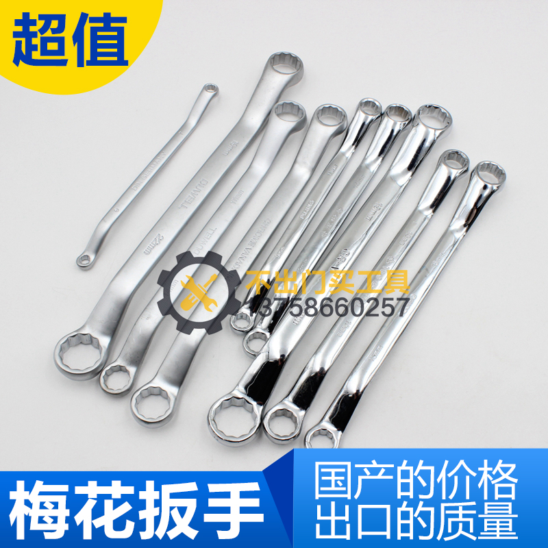 Benefits Good goods Mayflower boutique Plum Blossom 10 10 12 14 17 19 22 24 13 16 18 21