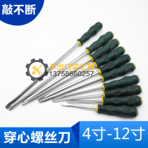  Through-core screwdriver can tap through-core screwdriver lengthened cross word flat mouth with magnetic knife change 4 inch-12 inch