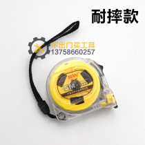 (Double-sided scale resistant to fall 2 25 yuan) Bawei tape measure steel tape 5 m x25 transparent steel ruler box ruler Woodworking