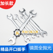  (Extended opening SQ)Double-headed opening wrench Dumb wrench 8 10 12 14 17 19 22 24 27 30