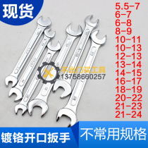 (Non-standard opening 2)Double-headed opening wrench 14-15 16-17 18-19 20-22 21-23 21-24 2