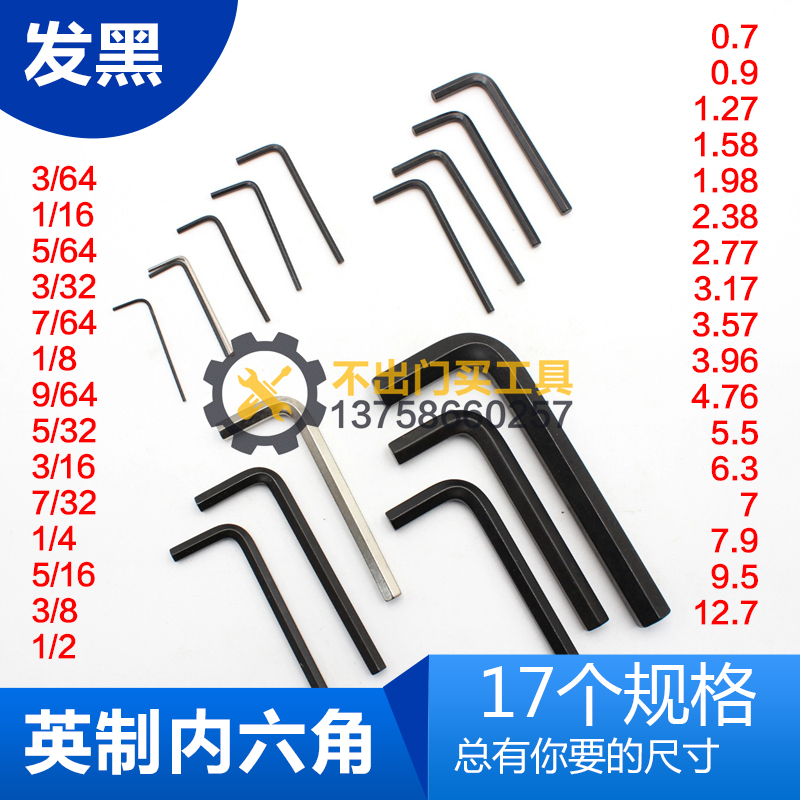 Imperial hexagon wrench 1 27 2 38 2 77 3 17 3 96 4 76 5 5 6 3 7 7 9mm