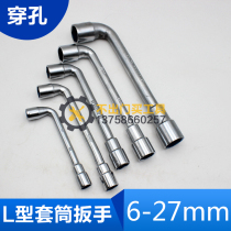 Elbow sleeve wrench piercing perforated pipe disassemble filter 678 10 12 14 17 19 22 24 27mm