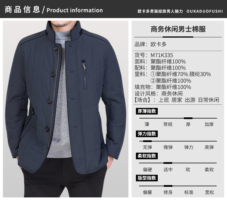 Blouson hiver pour homme - Ref 3113734 Image 9