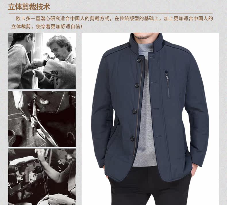 Blouson hiver pour homme - Ref 3113734 Image 12