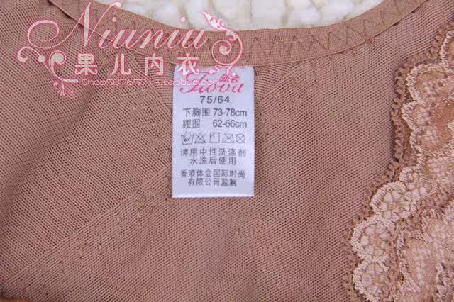 Sous-vêtement minceur luxueux en nylon - Ref 709969 Image 28