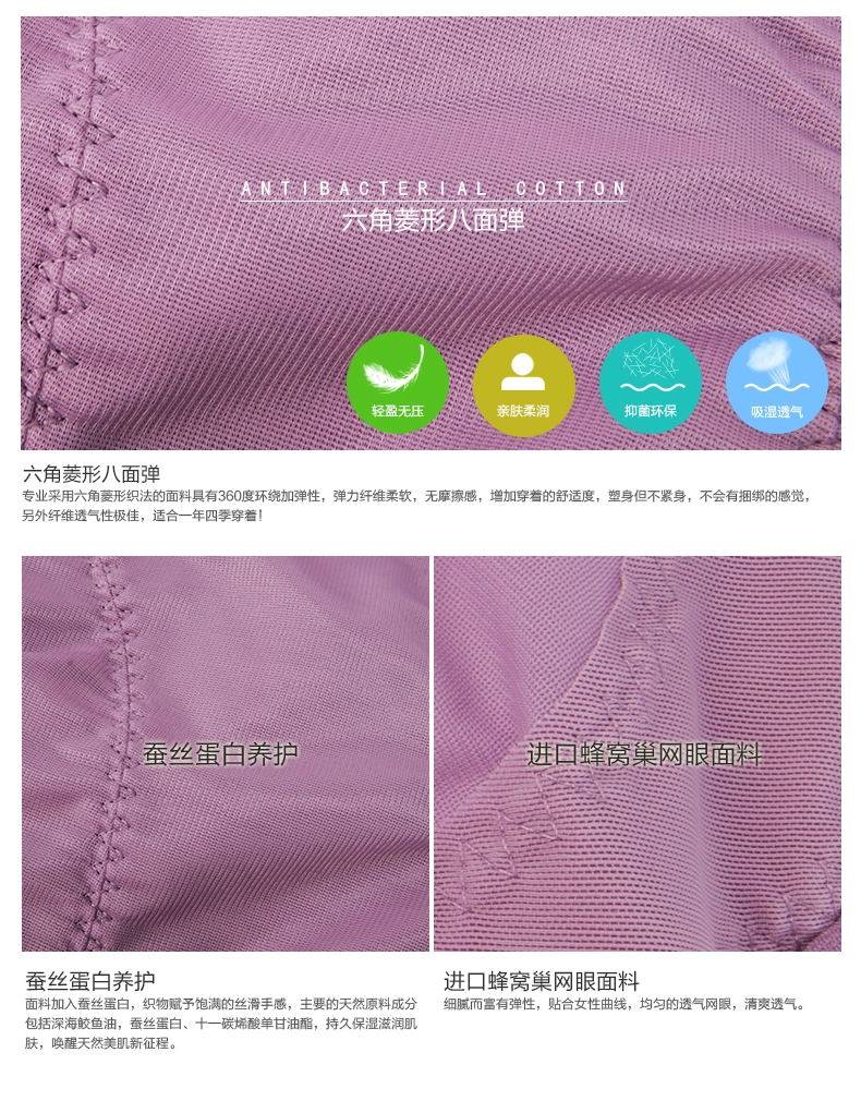 Sous-vêtement minceur luxueux en nylon - Ref 709947 Image 28