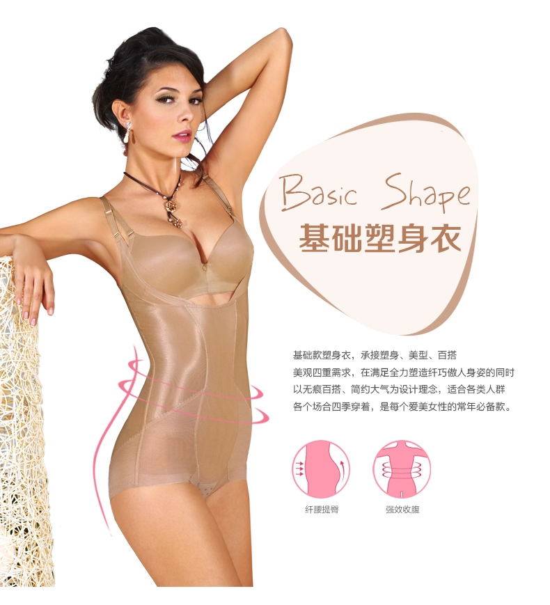 Sous-vêtement minceur simple en nylon - Ref 690945 Image 8