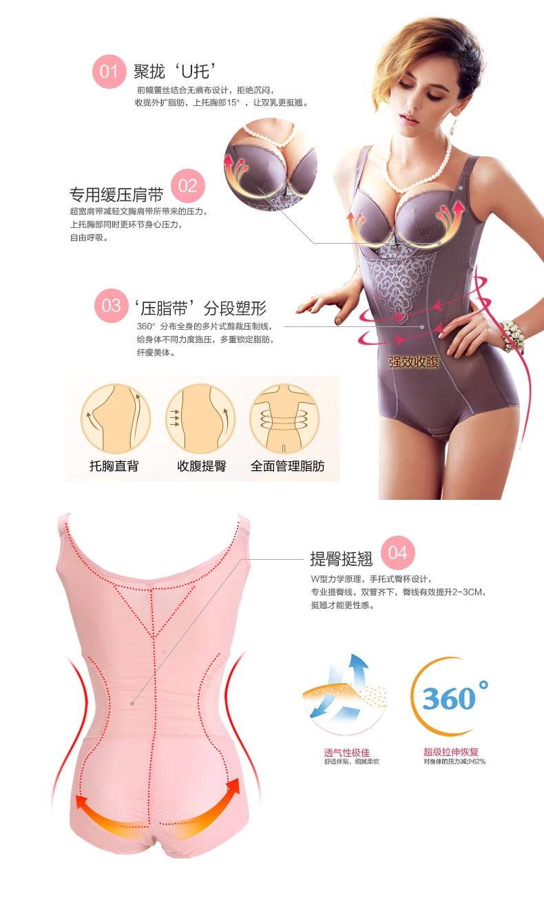 Sous-vêtement minceur luxueux en nylon - Ref 709947 Image 24