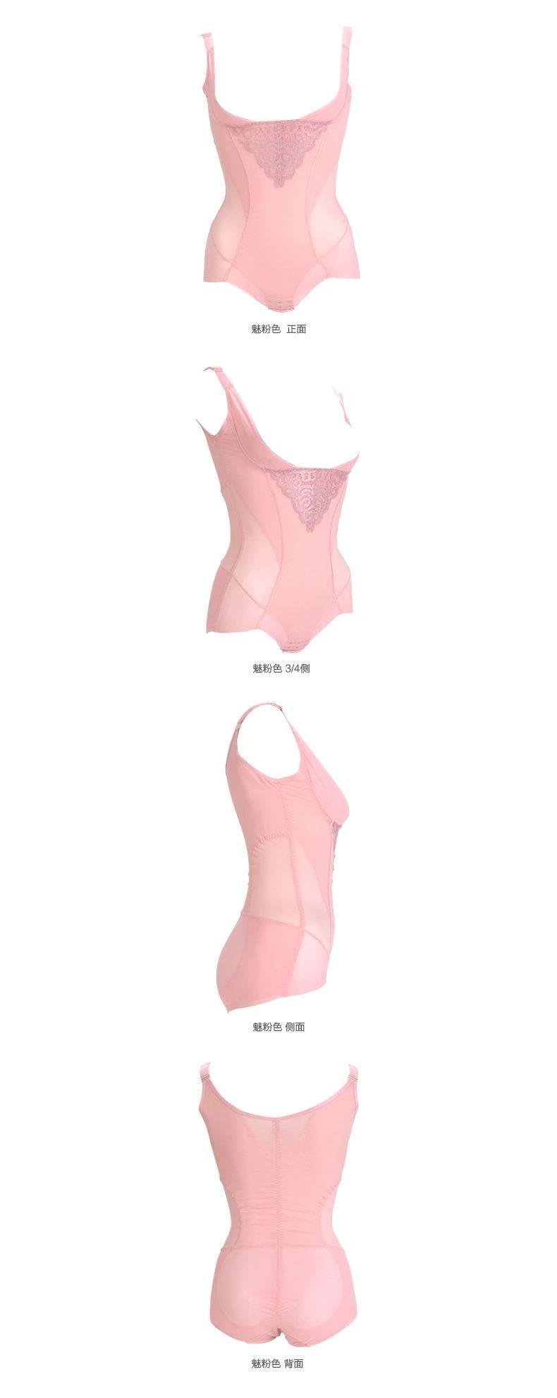 Sous-vêtement minceur luxueux en nylon - Ref 709947 Image 25