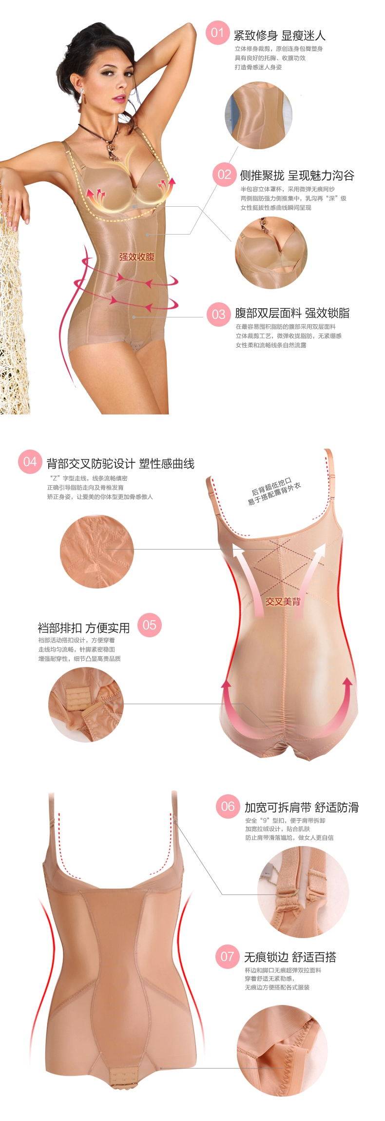 Sous-vêtement minceur simple en nylon - Ref 690945 Image 9