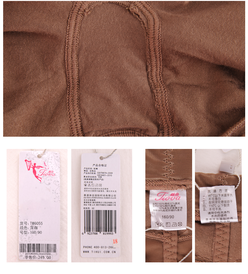 body amincissant luxueux en viscose - Ref 685737 Image 10